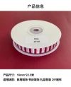 Item No. : 3004 Christmas Gift Packaging Decoration DIY Red Onion Fine horizontal stripe printing # Red and White 1.6cm Christmas Tree Christmas Daily Necessities Specification image